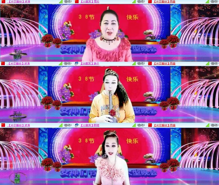 思点🎤V娱热点