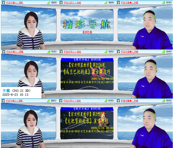 小浅🎤V娱热点