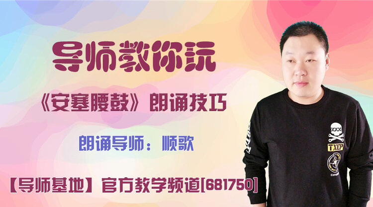 港湾🎤V娱热点