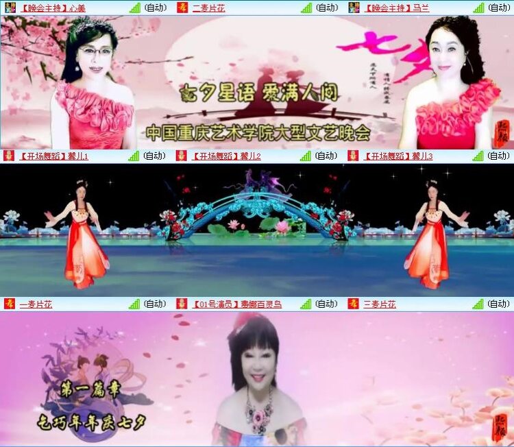 静一静🎤V娱热点