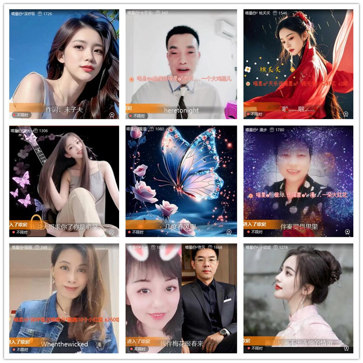 飘雪🎤V娱热点