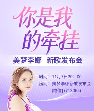 雨田🎤V娱热点