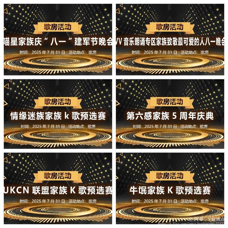 阿呆🎤V娱热点