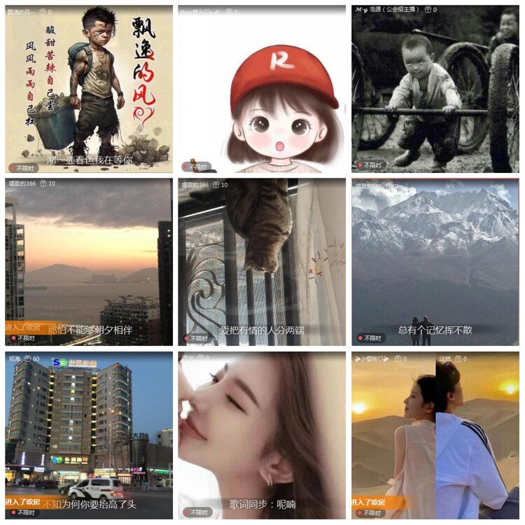 凡人🎤V娱热点