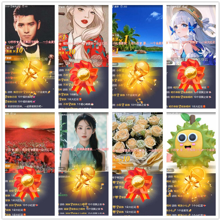 杜影🎤V娱热点