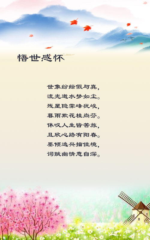 落雪🎤V娱热点