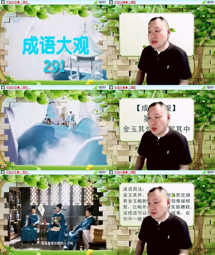柠檬🎤V娱热点