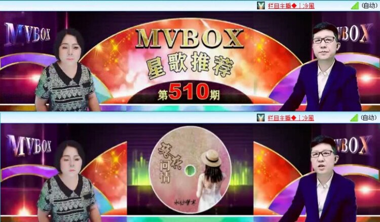 九小九324🎤V娱热点