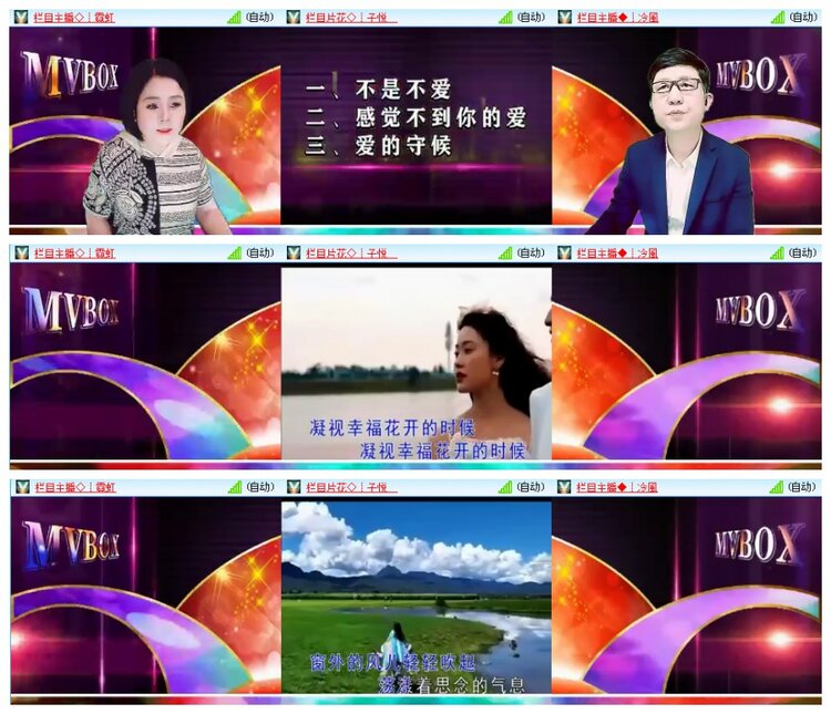 背影🎤V娱热点