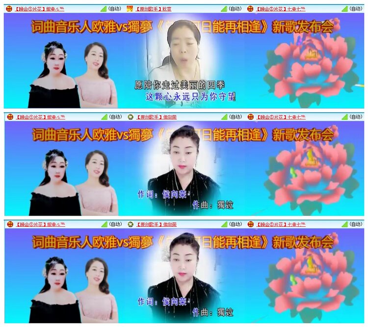 墨馨儿🎤V娱热点