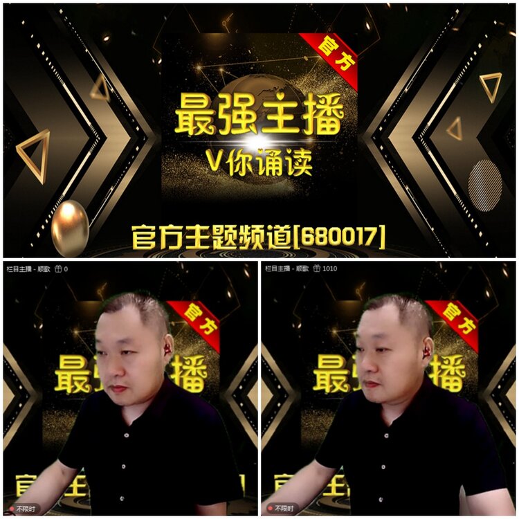 无言🎤V娱热点