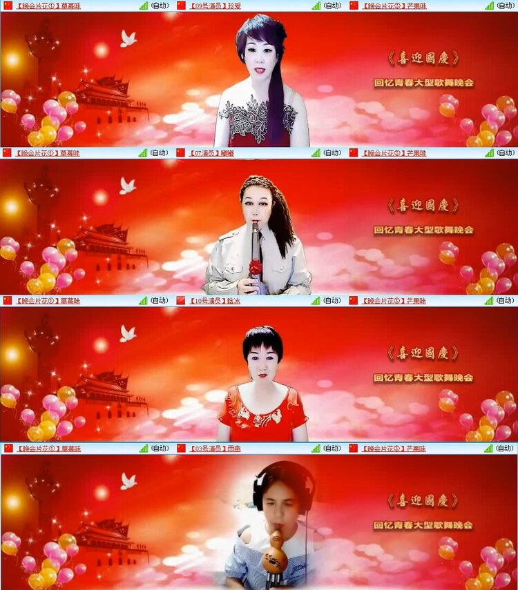 若雨🎤V娱热点