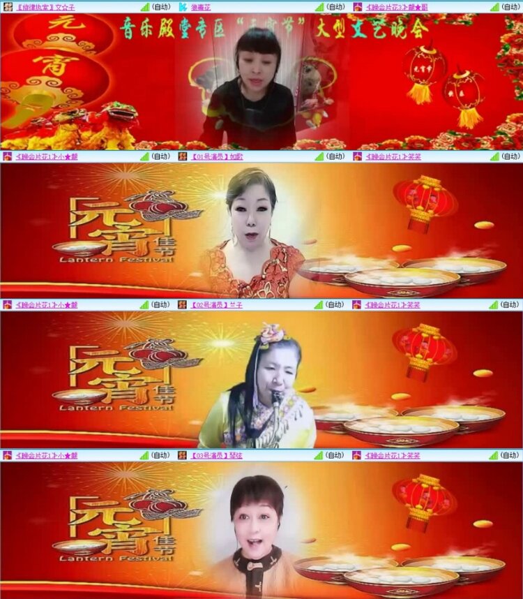云中云🎤V娱热点