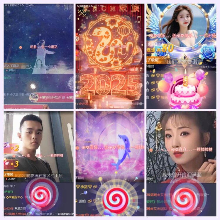 航航🎤V娱热点