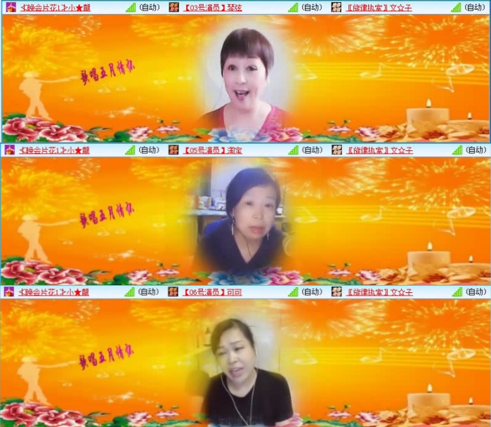 航航🎤V娱热点