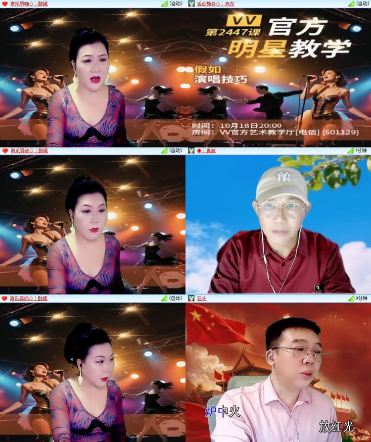 柠檬🎤V娱热点