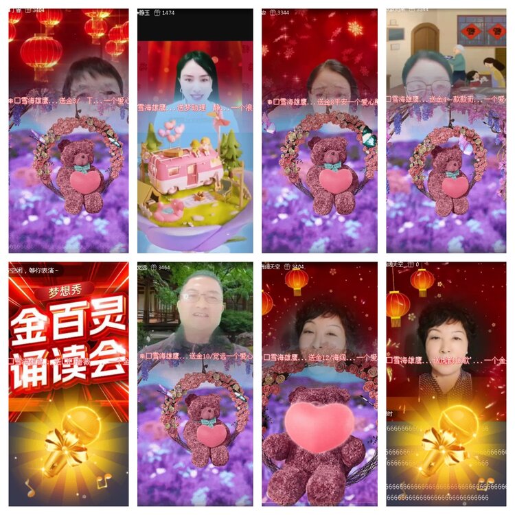 小浅🎤V娱热点