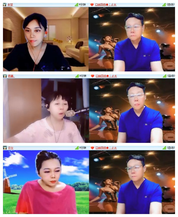 莹莹V娱热点