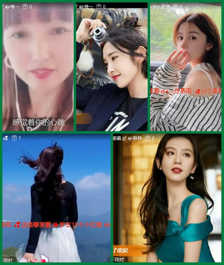 柠檬🎤V娱热点