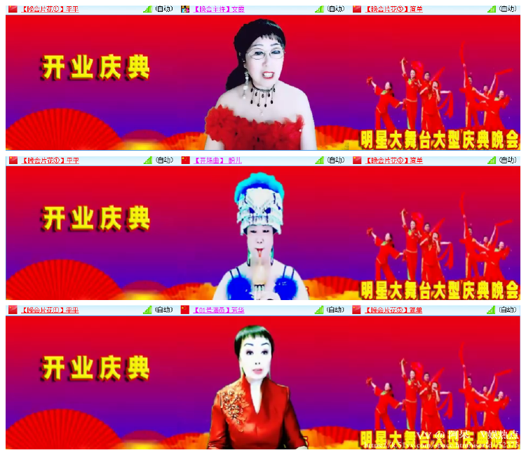 阿呆🎤V娱热点