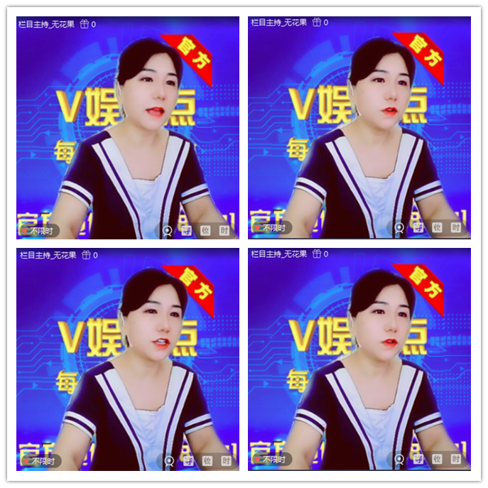 听云🎤V娱热点