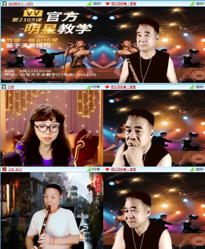 飞沙🎤V娱热点