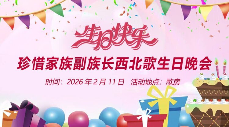 听云🎤V娱热点