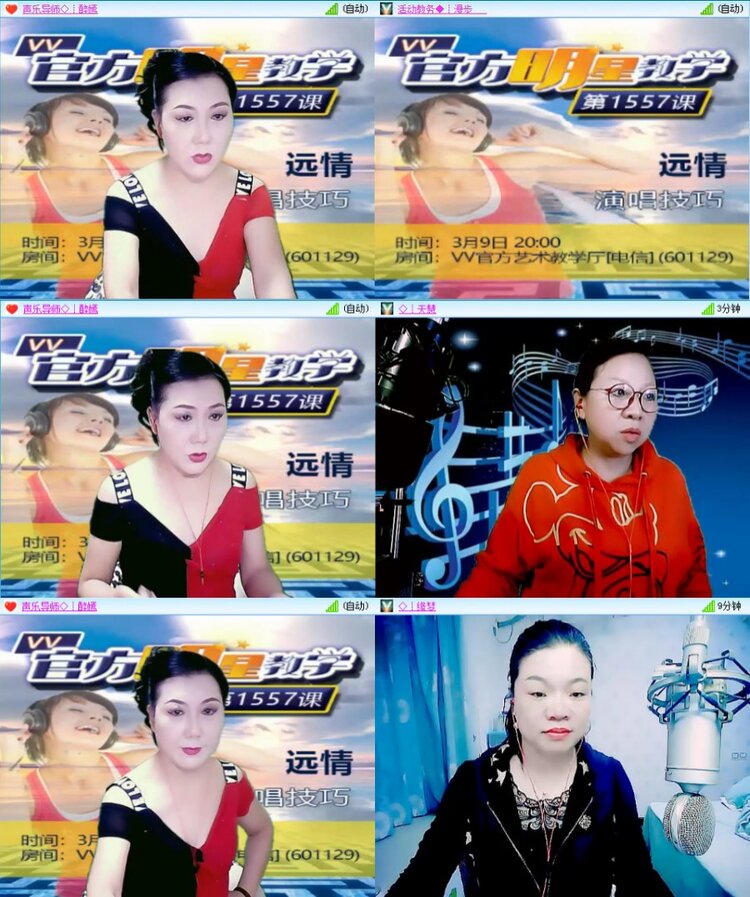 梅香🎤V娱热点