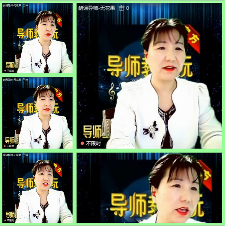 主持🎤雪儿