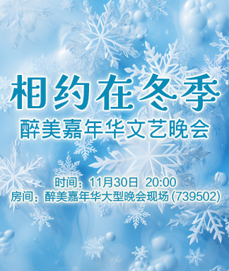 林黛🎤V娱热点