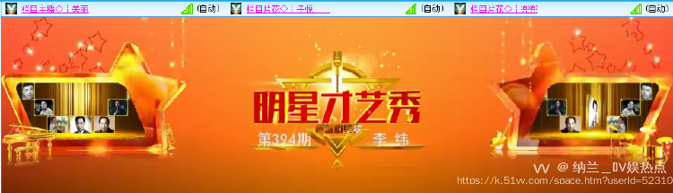 纳兰＿🎤V娱热点