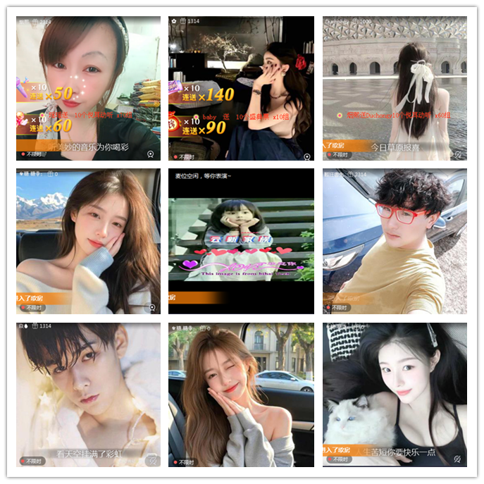 小路🎤V娱热点