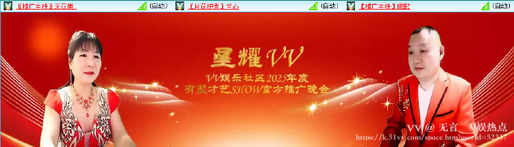 无言🎤V娱热点