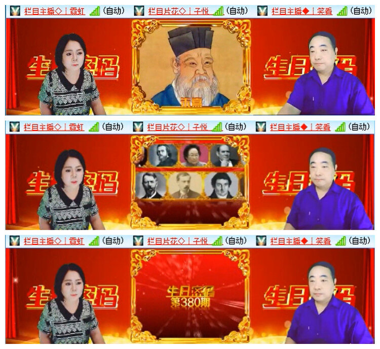 小路🎤V娱热点