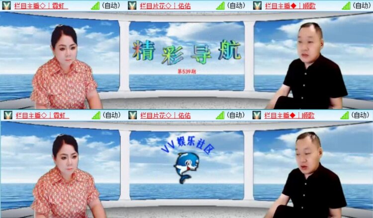 浓茶🎤V娱热点