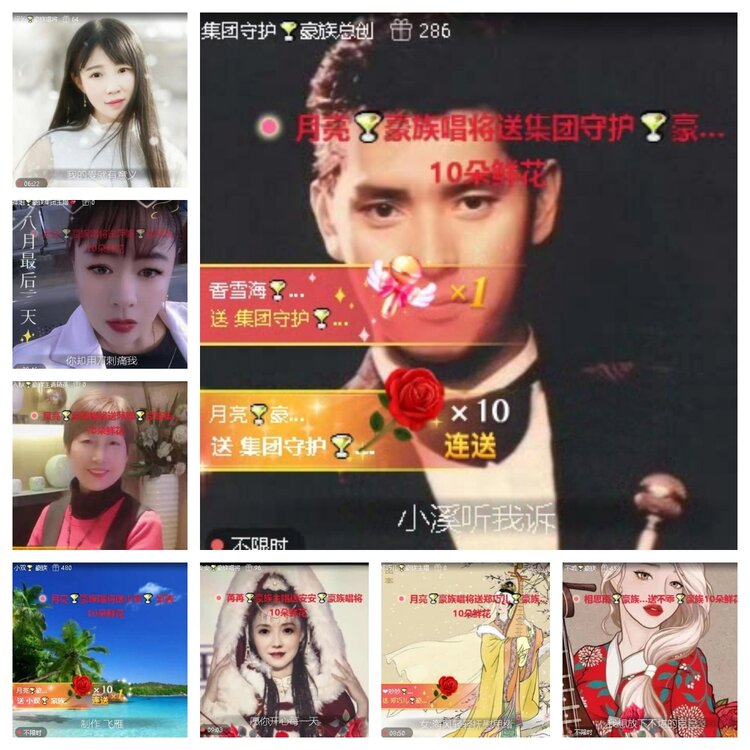 飞翔🎤V娱热点