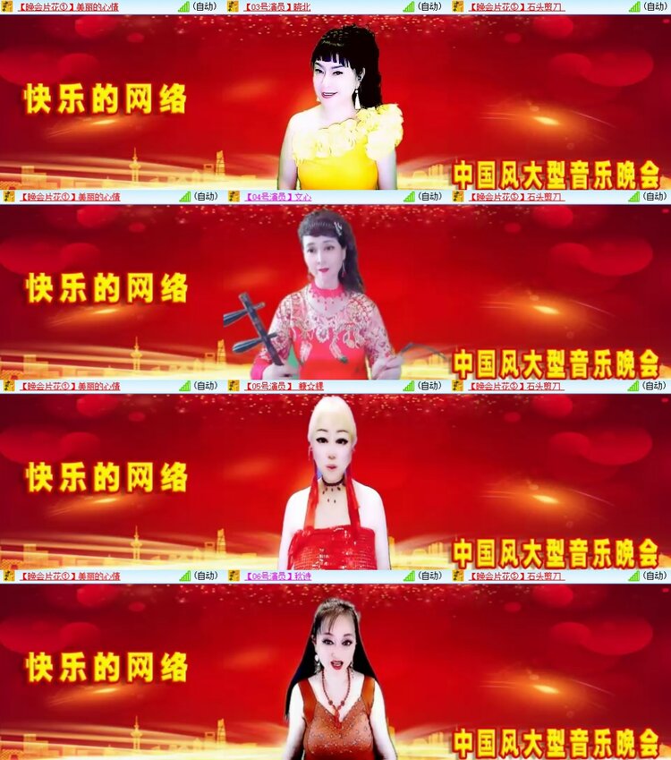 安然🎤V娱热点