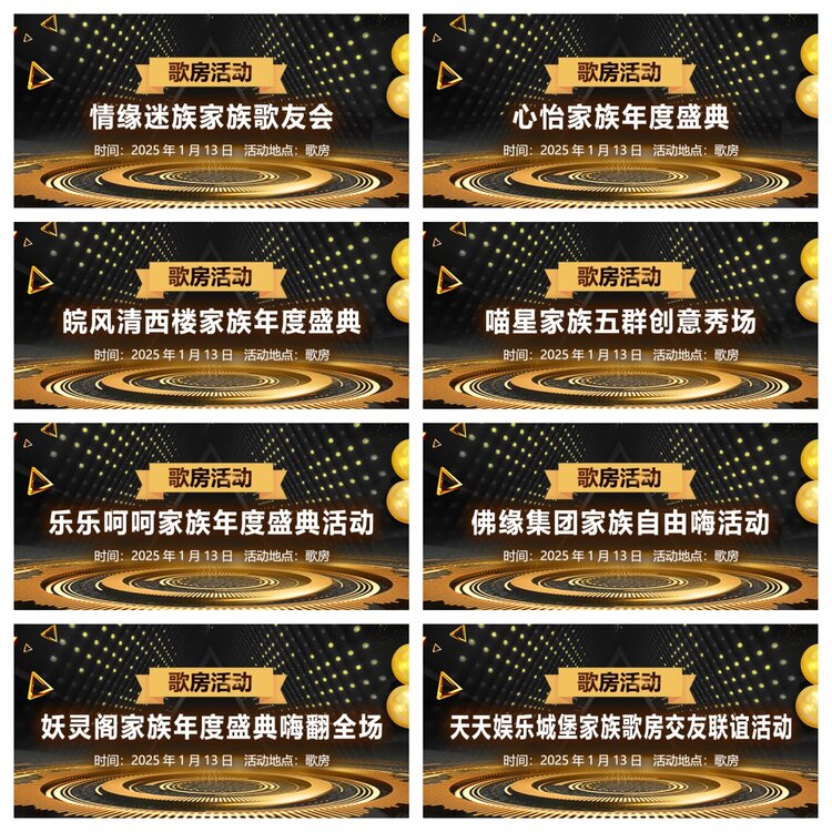 浓茶🎤V娱热点