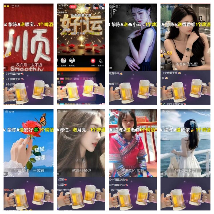 芯薇🎤V娱热点