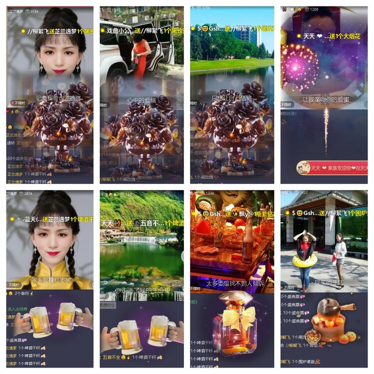 苏苏🎤V娱热点