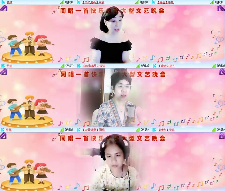 安然🎤V娱热点