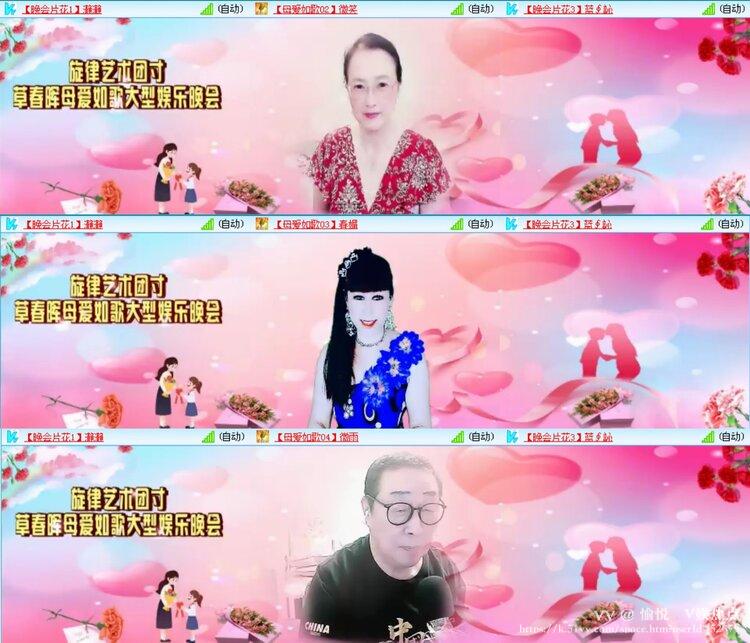 愉悦🎤V娱热点