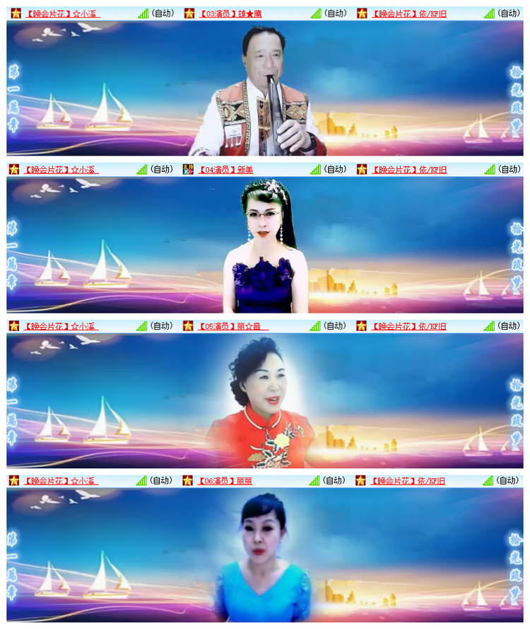 飘雪🎤V娱热点