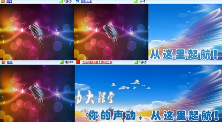 卓然🎤V娱热点