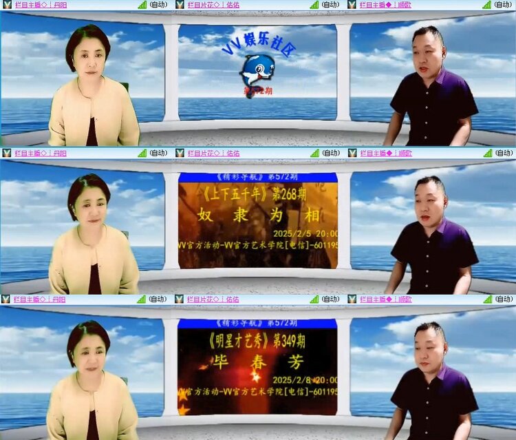 若雨🎤V娱热点