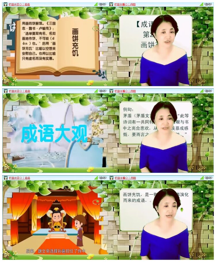 墨馨儿🎤V娱热点