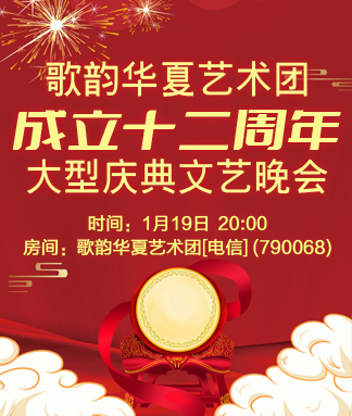 惜缘🎤V娱热点