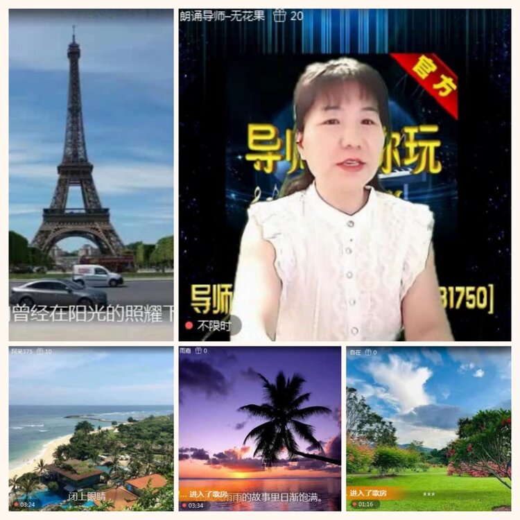 落雪🎤V娱热点