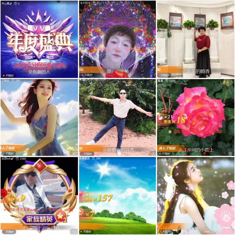 思点🎤V娱热点