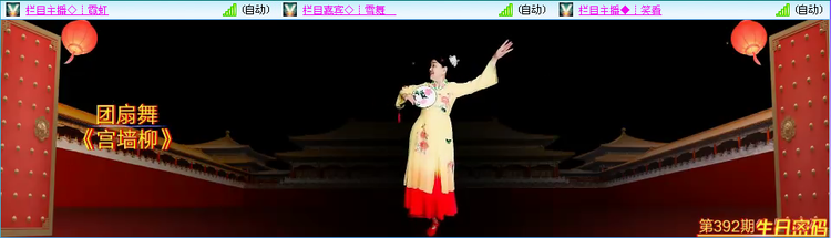 愉悦🎤V娱热点